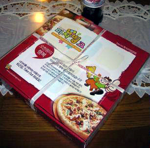 The Korean version of the Italian man on a pizza box The Korean version of the Italian man on a pizza box
