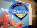 Review/Korea: Pizza Bimbo (Korea Correspondant Ryan Long Reports)